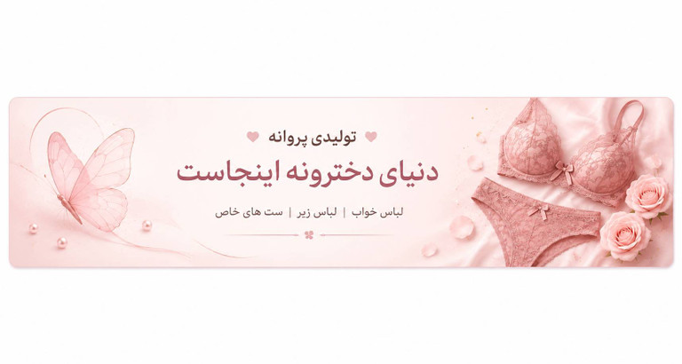 تماس با ما