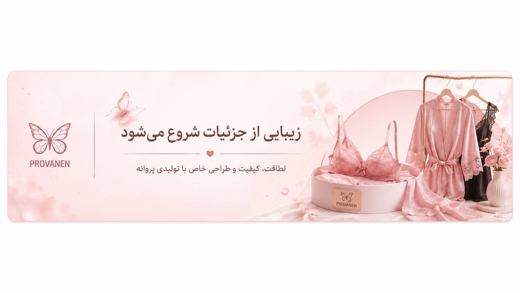 محصولات