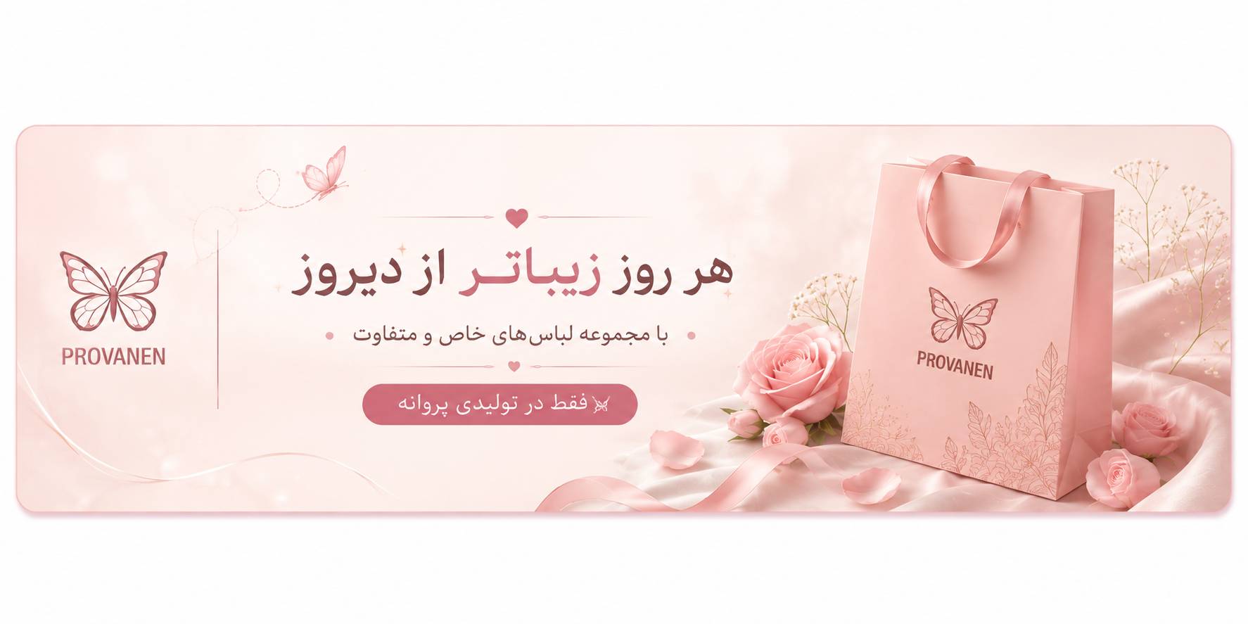 پیگیری سفارش